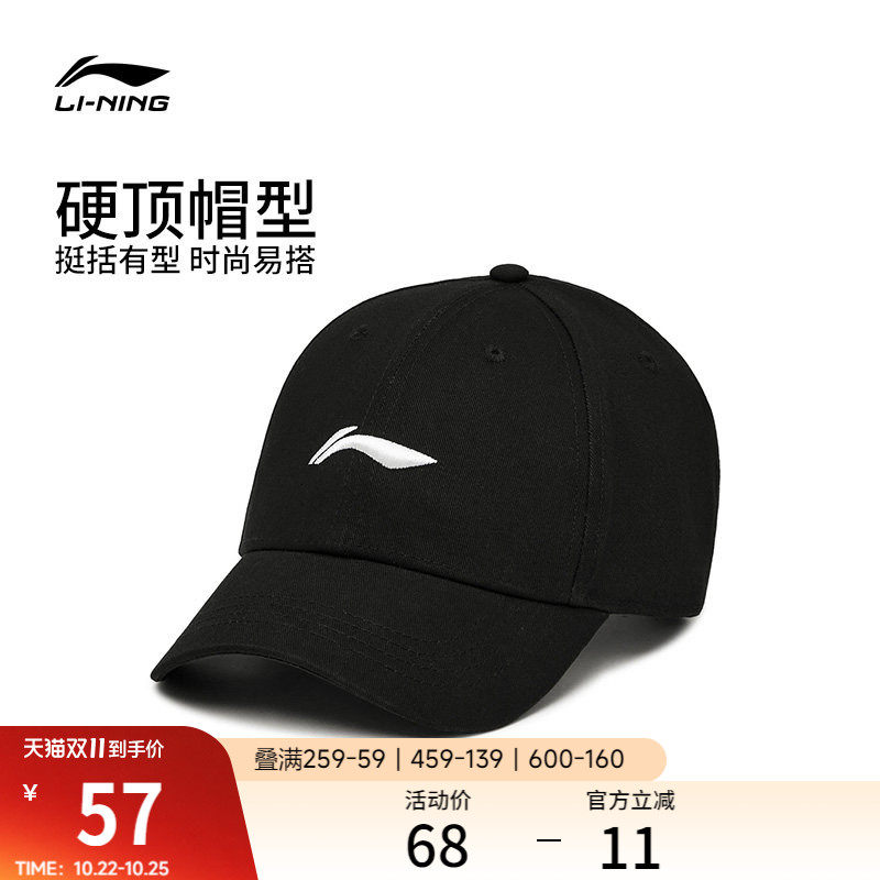 李宁帽子男正品秋季透气棒球帽黑色LOGO运动大头帽檐加深鸭舌帽女