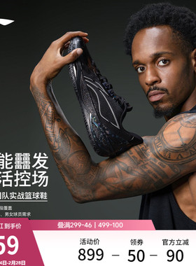 李宁利刃6V2黑曜石 | 篮球鞋男女同款青少年专业实战缓震运动鞋