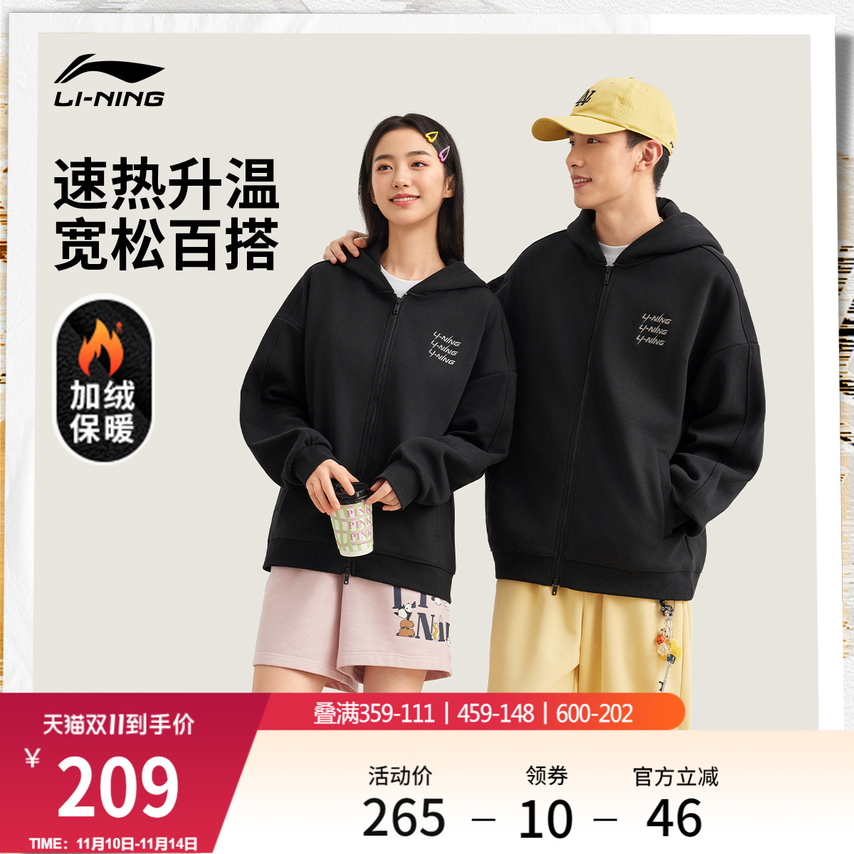 李宁加绒外套女士秋冬新款针织卫衣休闲运动夹克保暖加厚运动服男