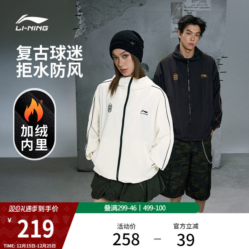 李宁外套女冬季新款情侣休闲复古美式加绒加厚夹克上衣运动风衣男