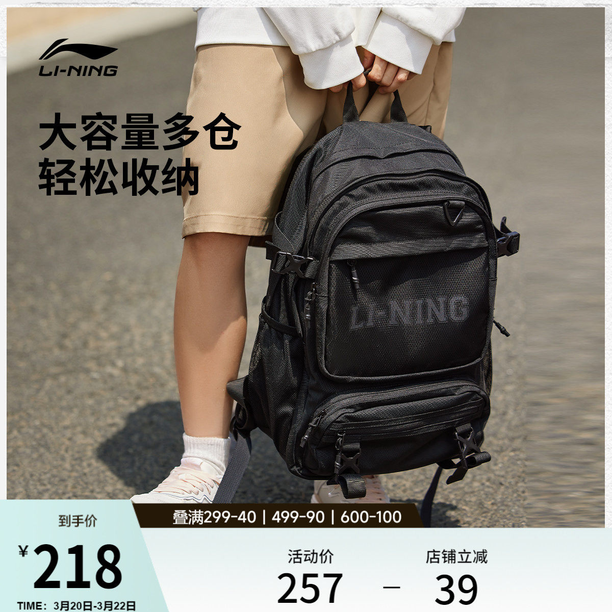 李宁书包男官方大容量初高中学生双肩包运动旅行通勤电脑背包女