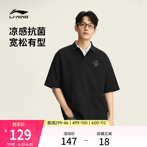 李宁情侣冰感POLO衫潮流上衣