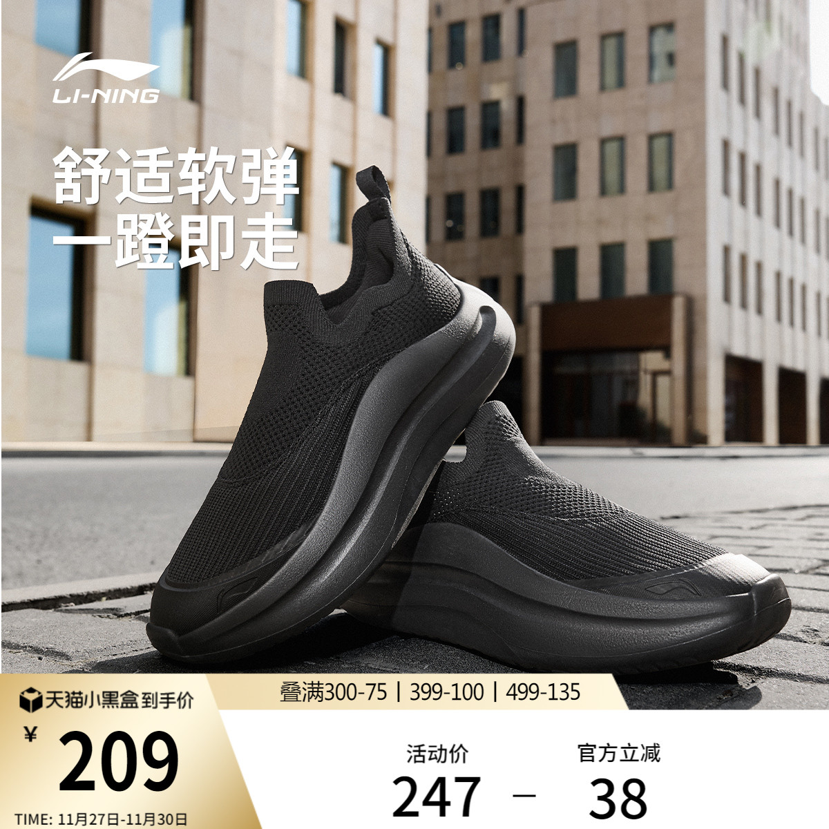 李宁云浪slip on丨休闲鞋男鞋2025新款潮流懒人一脚蹬健步运动鞋