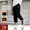 男士 子冬季 休闲跑步裤 宽松加绒针织长裤 男 李宁卫裤 运动裤 灰色裤