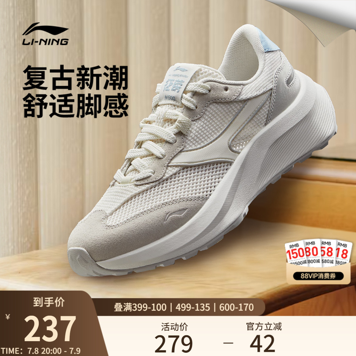 李宁征荣M500女低帮运动休闲鞋