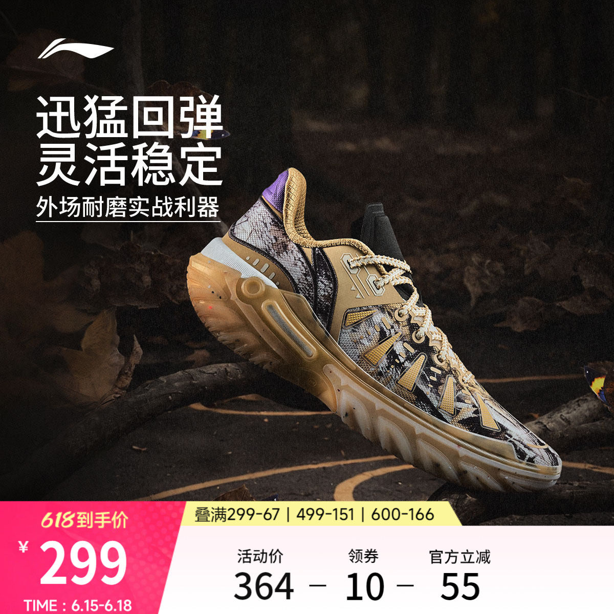 李宁桀骜2代 | 低帮篮球鞋男款专业实战新款防滑耐磨青少年运动鞋