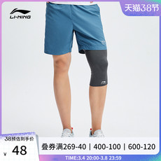 其他运动护具