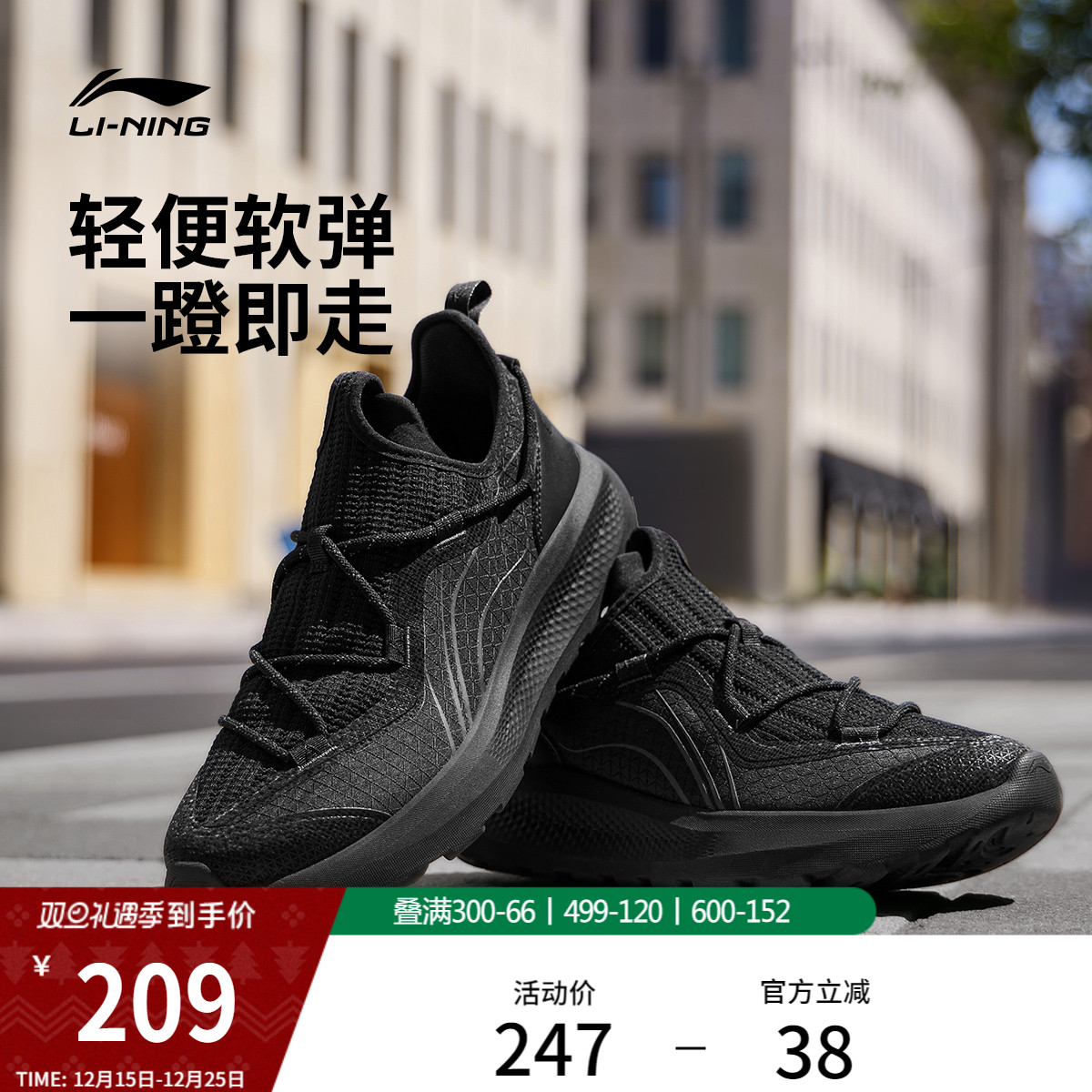 李宁云逸男子一脚蹬运动休闲鞋子