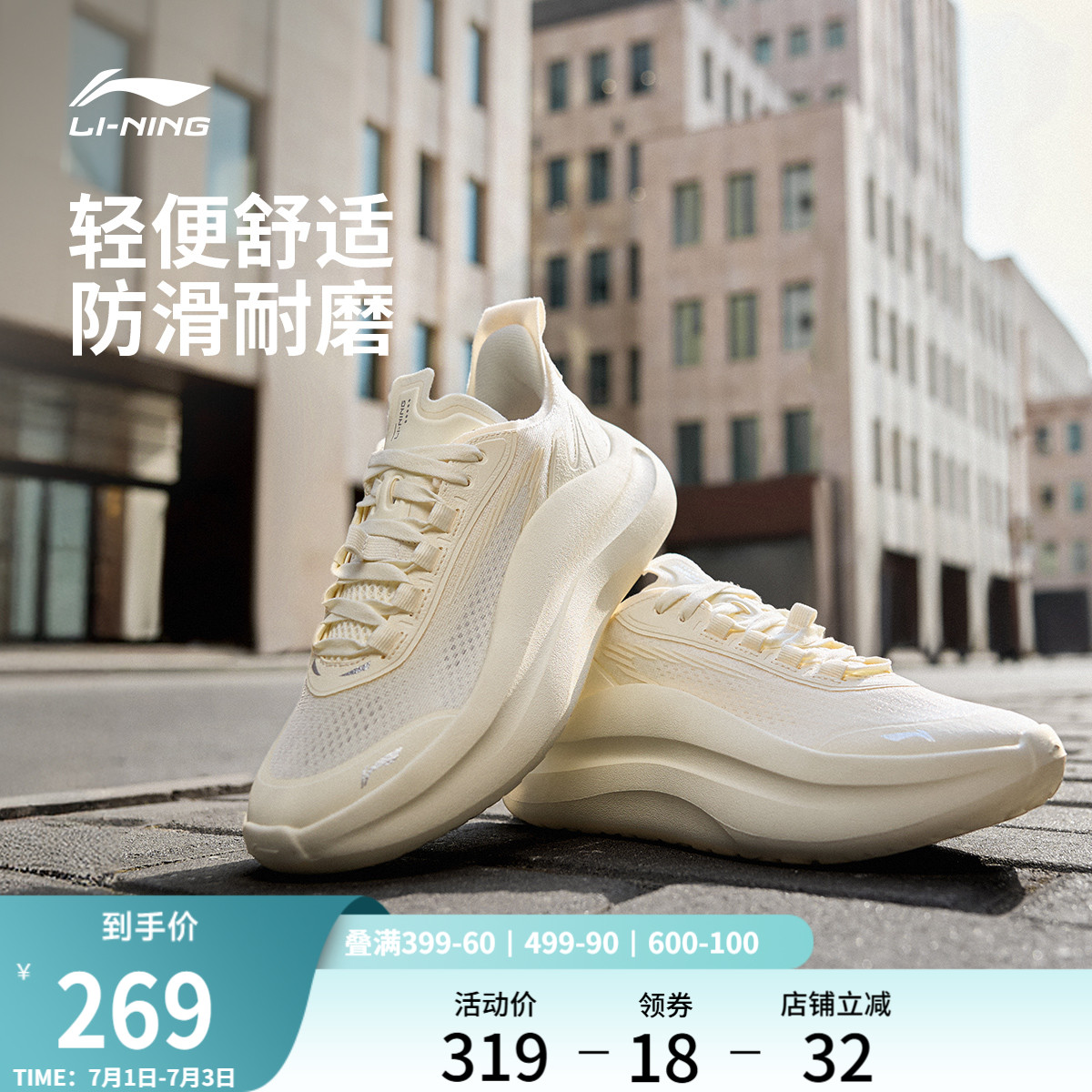 李寧云浪女低幫潮流運動休閑鞋子