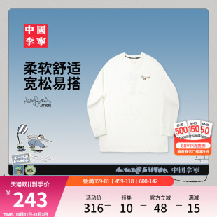 秋季 中国李宁 Jones艺术家限定系列T恤男女25新款 Henry 运动服