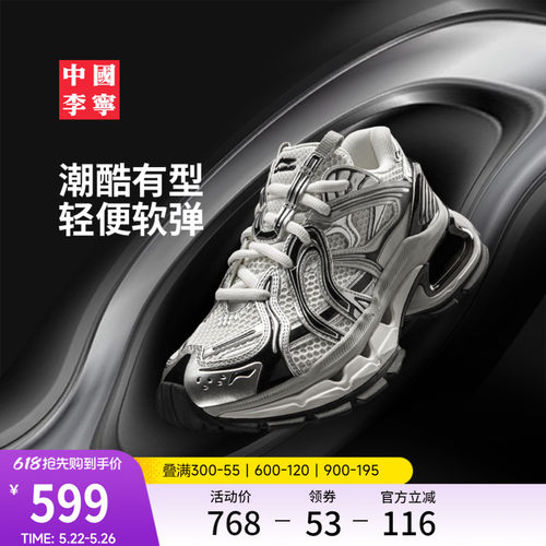 李宁烈骏BOWSE女运动老爹鞋