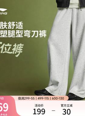 李宁C位裤丨弯刀裤男2026新款卫裤灰色宽松休闲裤子阔腿运动长裤