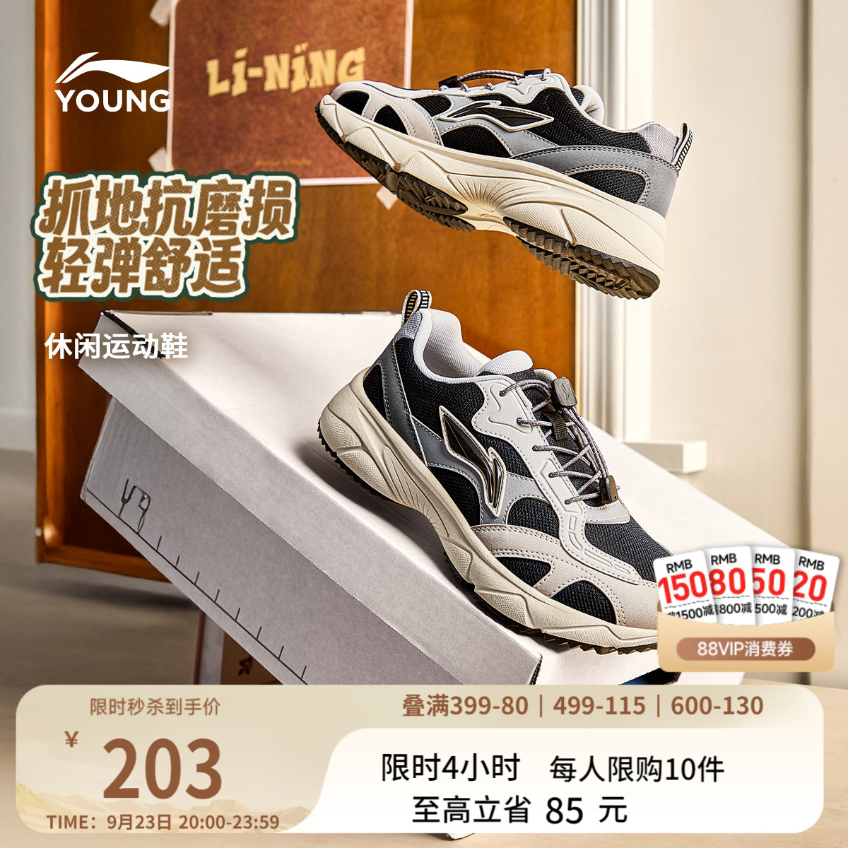 李宁童男童女童官方正品童鞋