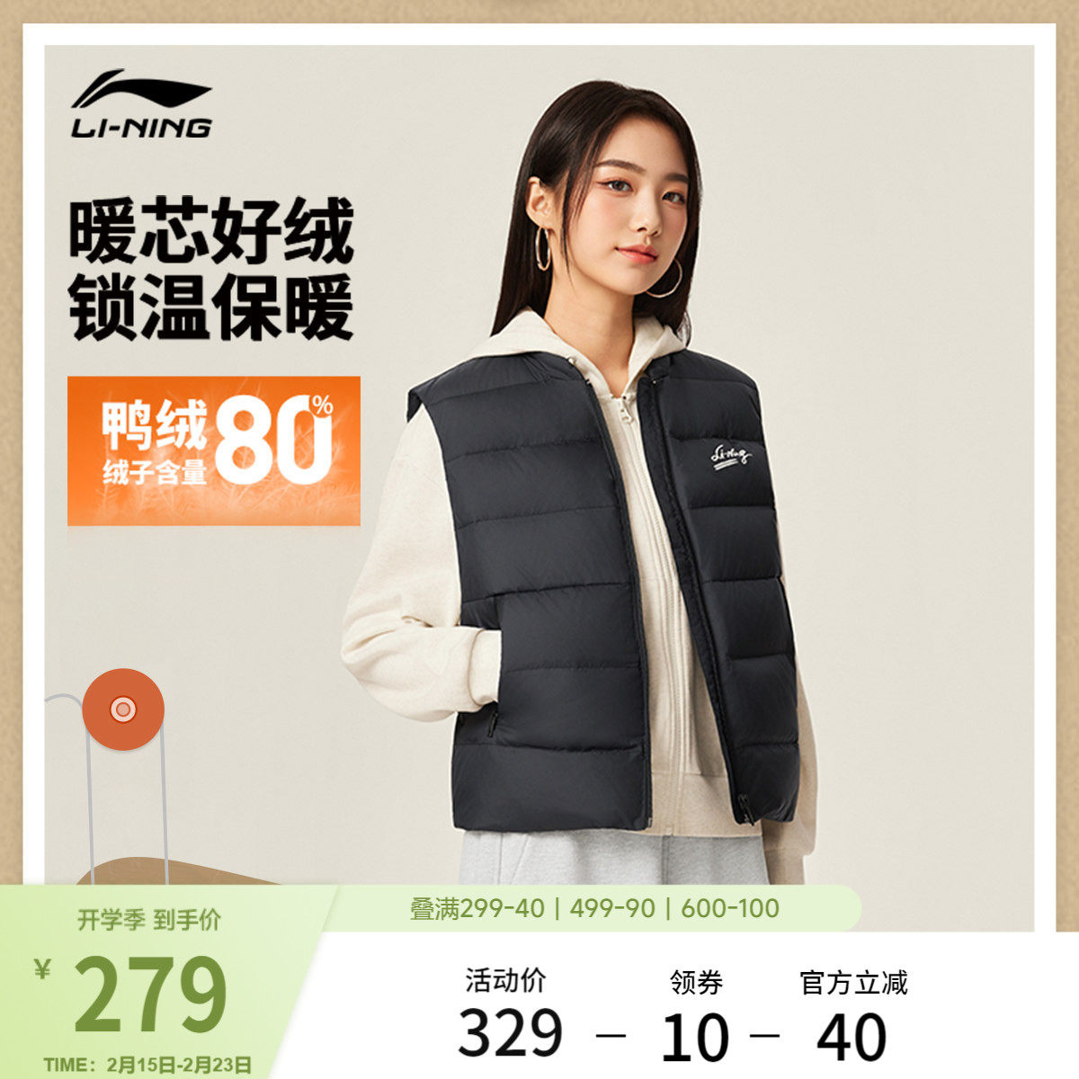 李宁羽绒马甲女士官方新款运动生活系列休闲冬季鸭绒运动服