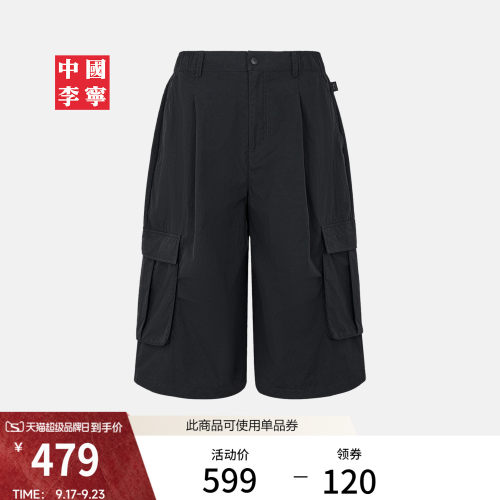 李宁TYAKASHA男女同款七分休闲裤