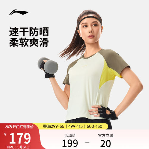 李宁凉爽圆领女短袖T恤