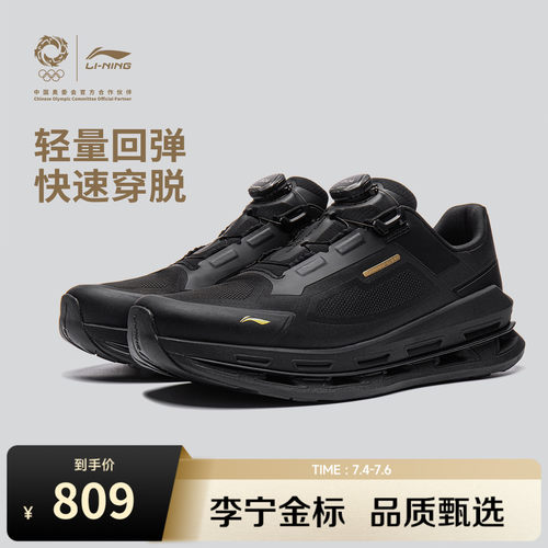 李宁超燃男子低帮休闲鞋运动鞋