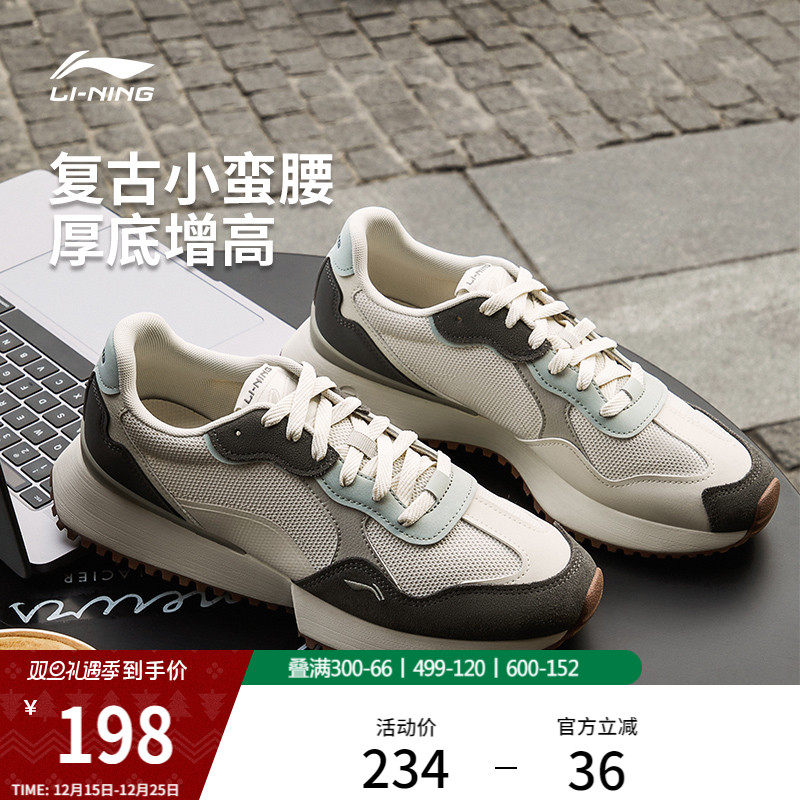 李宁载物男复古阿甘鞋运动休闲鞋