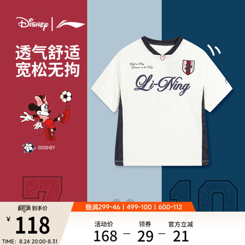 李宁童凉爽女短袖文化衫