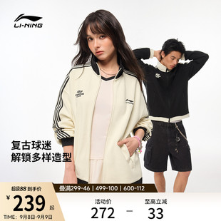 运动夹克男士 李宁华夫格外套女秋季 2026新款 情侣拉链韩系卫衣美式
