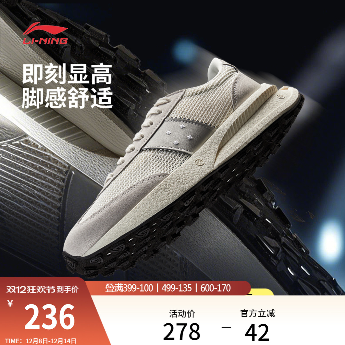 中国李宁男女同款复古运动休闲鞋