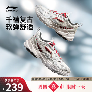 李宁Y2K流星 |休闲鞋男2025新款复古千禧老爹鞋增高轻便运动鞋子