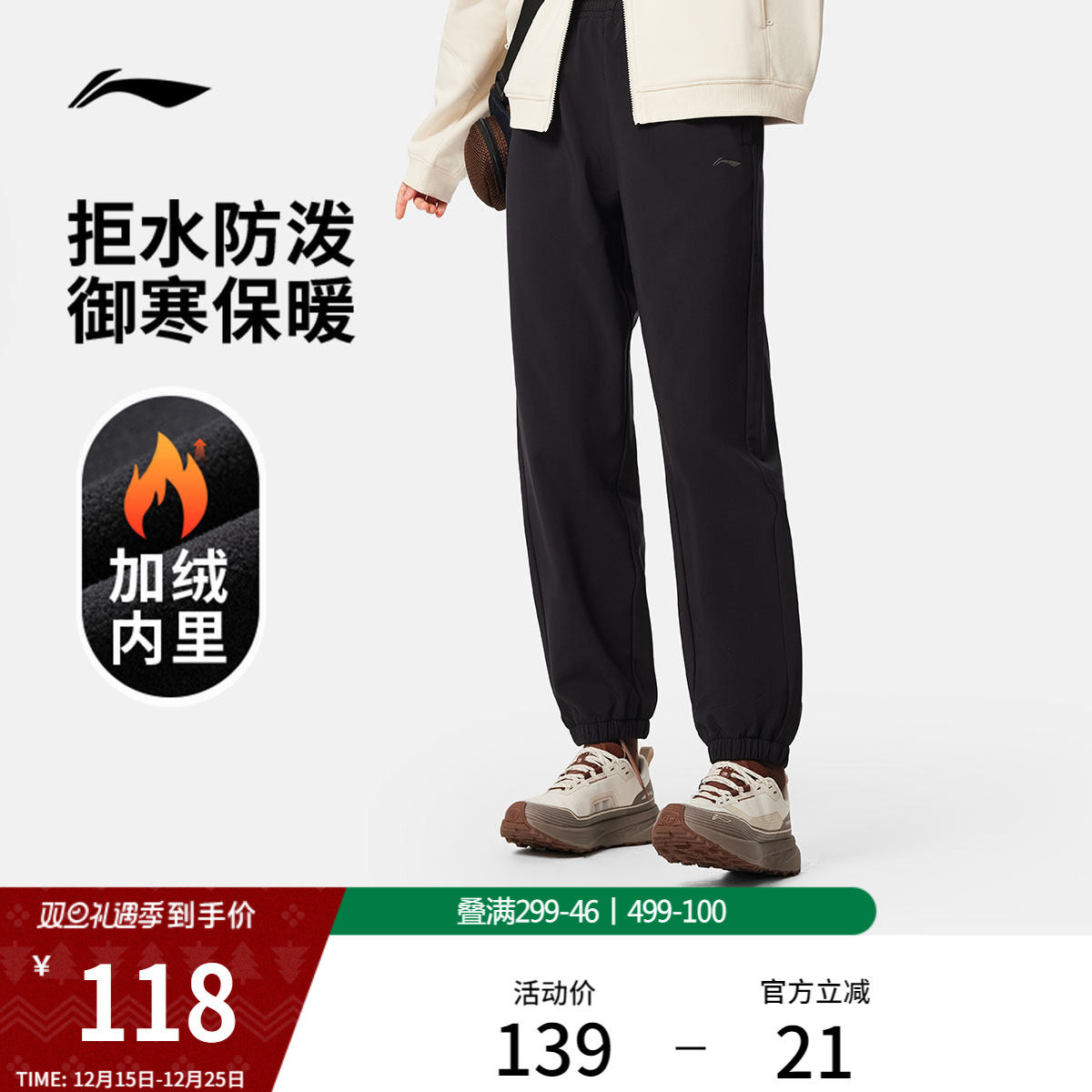 李宁女官方正品运动长裤运动裤