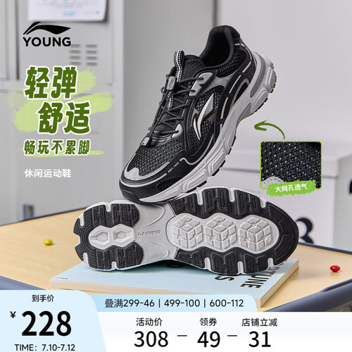 专柜新款减震回弹耐磨