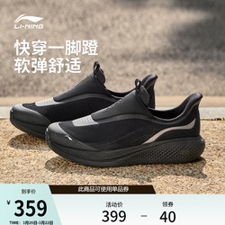 李宁SOFTGO3SLIPON男休闲鞋
