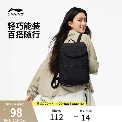 李宁轻量化背包通勤小双肩包男女