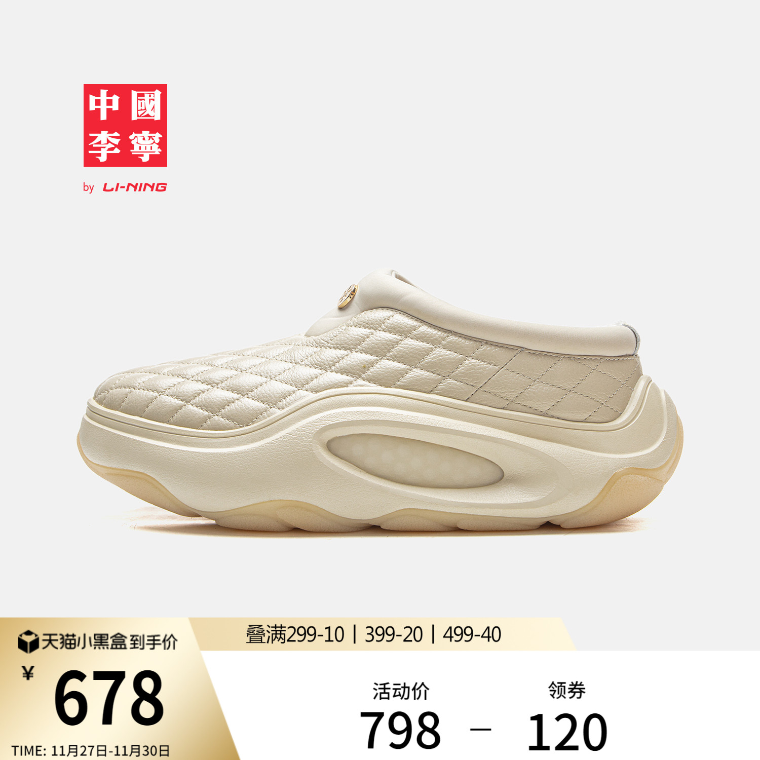 李宁䨻云游SNOWMULE男女运动鞋