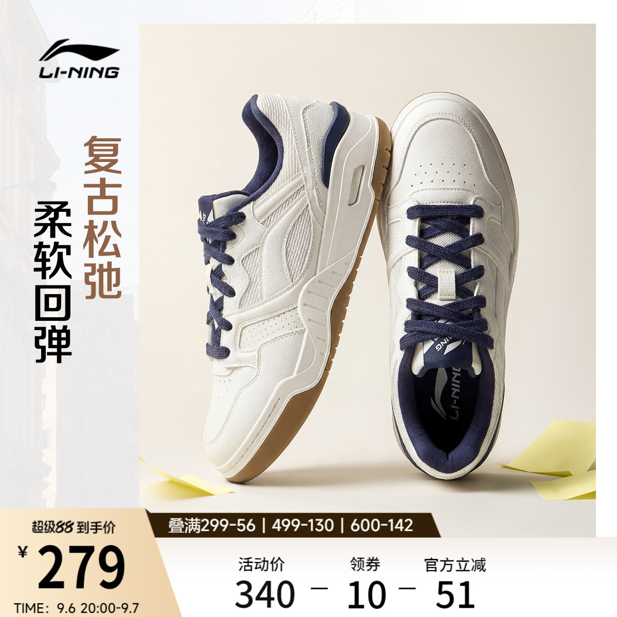 李宁月白2V2男子低帮休闲鞋图片