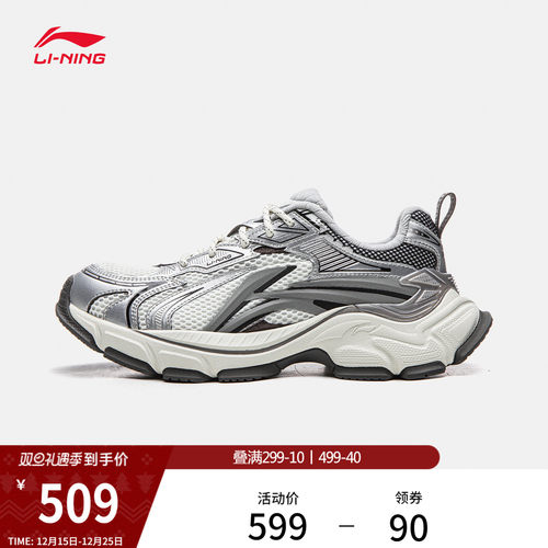 李宁羿星L2KSELPL女运动休闲鞋