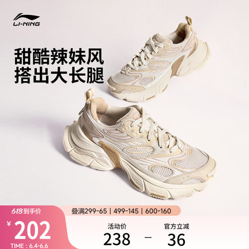 李宁星际女复古千禧休闲运动鞋子