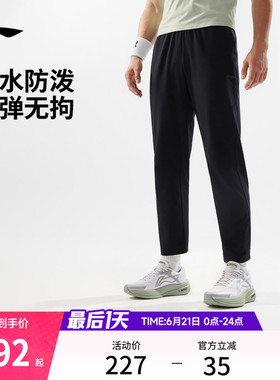 李宁运动裤男士健身跑步长裤防泼水黑色裤子夏季直筒梭织运动长裤