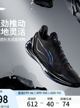 李宁利刃4V2 | 篮球鞋低帮24新款男实战耐磨全能专业运动鞋