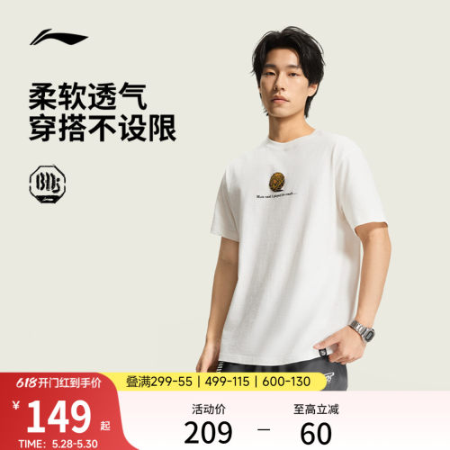 李宁宽松圆领男短袖文化衫运动服