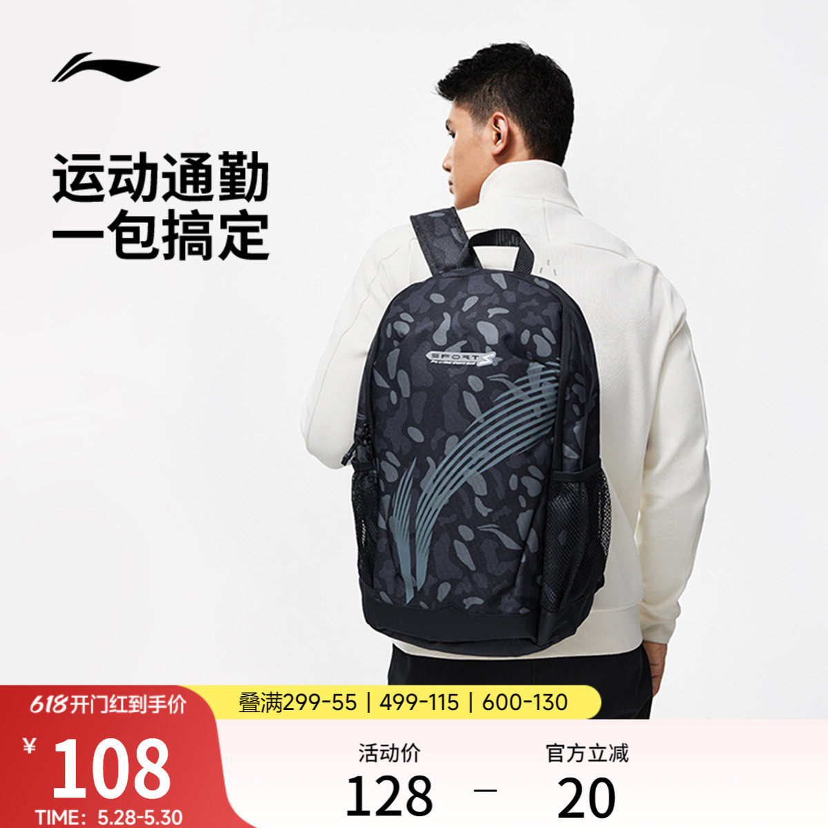 李宁双肩包男生大容量健身背包学生书包轻便旅行徒步户外运动包女