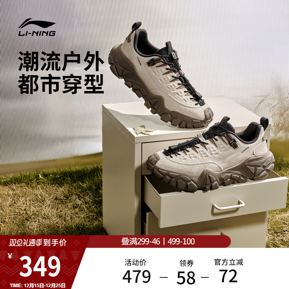 李宁沙丘丨休闲鞋男鞋冬季新款山系轻户外老爹鞋耐磨防滑运动鞋子