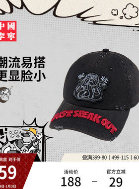 中国李宁Atticus Torre艺术家限定系列棒球帽男女2026新款运动帽