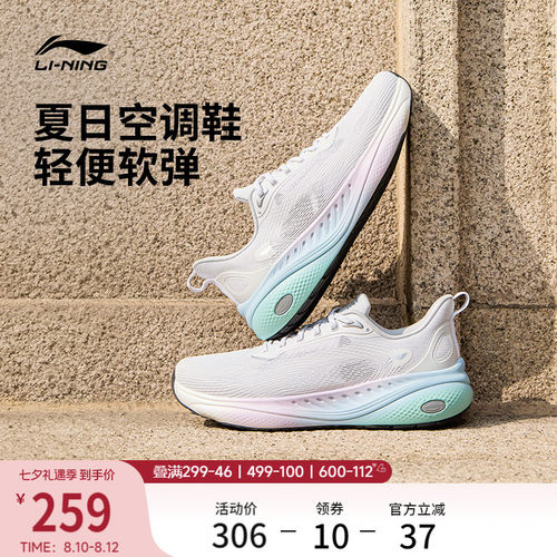 李宁SOFTCOOL3男子运动休闲鞋