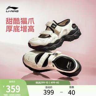 新品 李宁猫爪SANDAL联名款 凉鞋 女2026夏季 玛丽珍厚底增高运动鞋