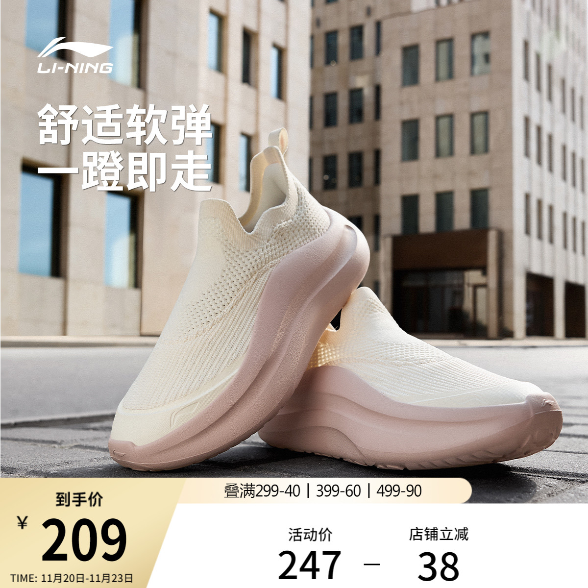 李宁云浪slipon女运动休闲鞋子