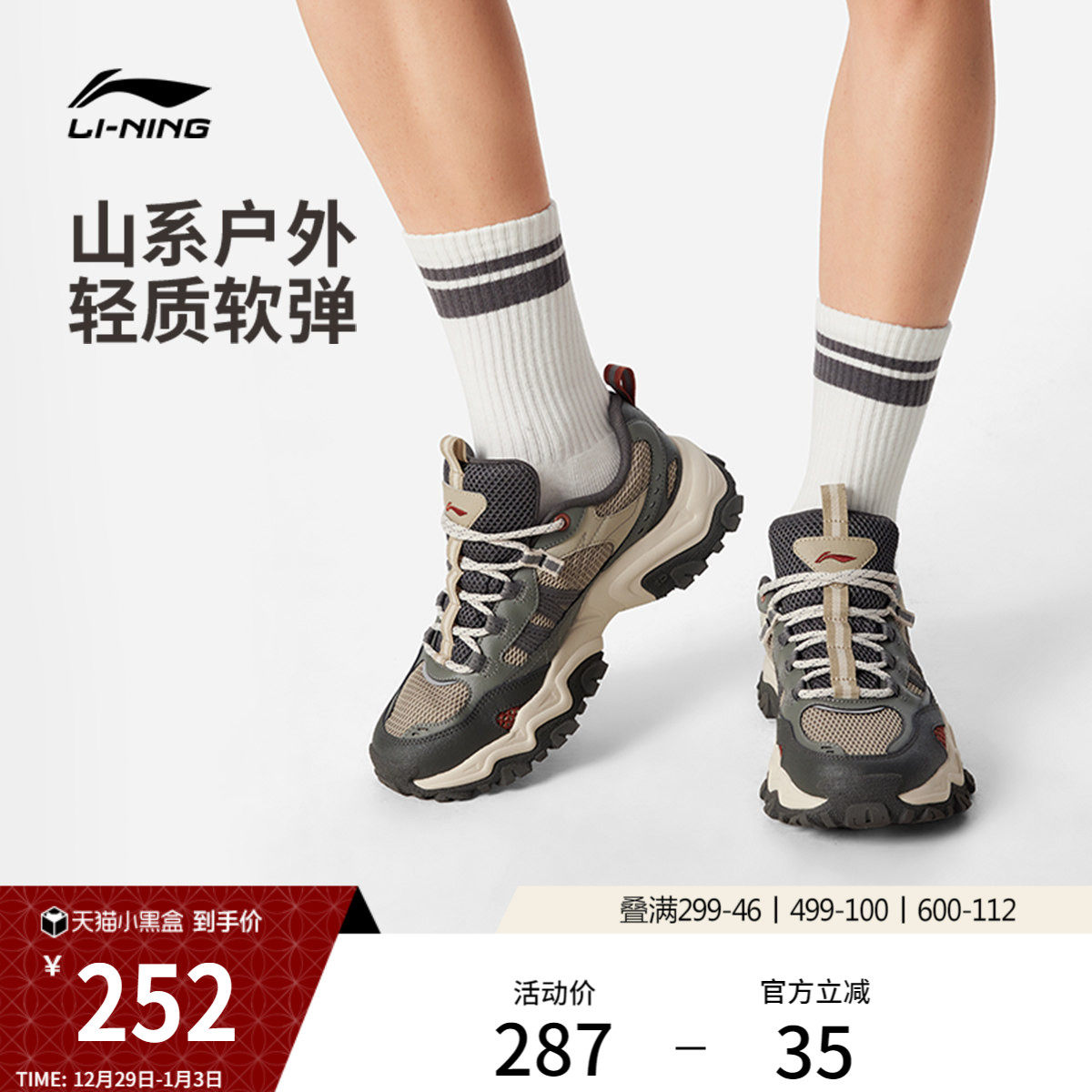 李宁山行丨休闲鞋男鞋冬季新款复古山系老爹鞋户外防滑耐磨运动鞋