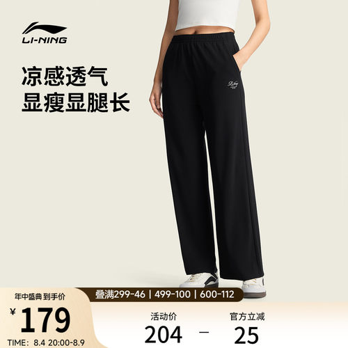 李宁女刺绣休闲卫裤运动裤