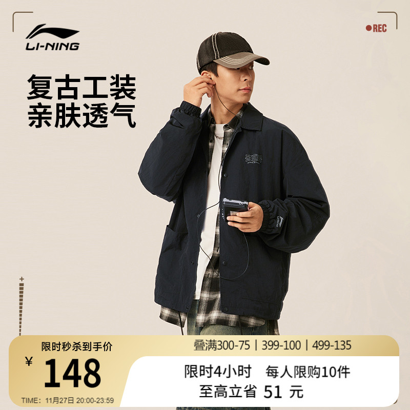 李宁工装复古风情侣外套