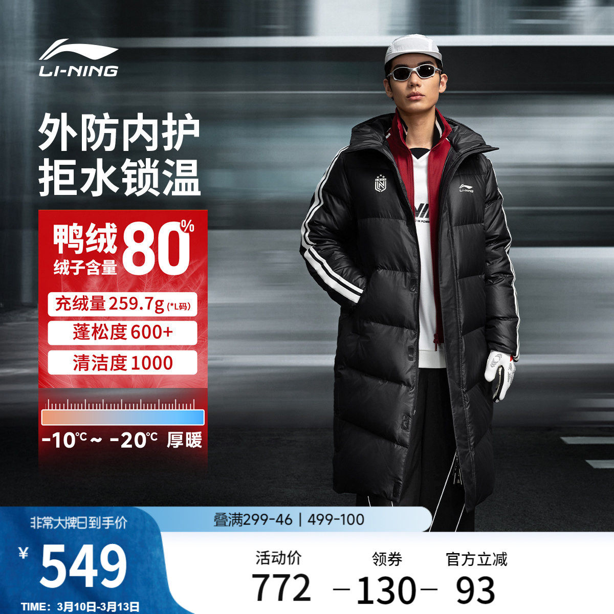 李宁火锅羽绒服丨热浪冬季情侣保暖面包衣服男加厚长款防寒外套女