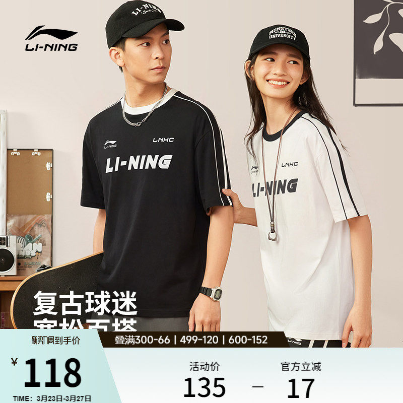 李宁短袖女春夏情侣圆领冰丝体恤美式宽松白色上衣男棉感运动T恤