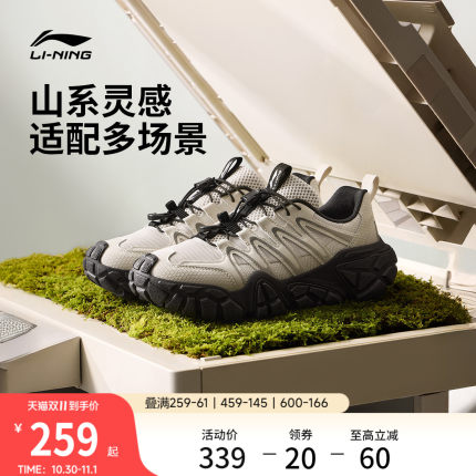 李宁沙丘丨休闲鞋男士2026秋新款山系户外老爹鞋耐磨防滑运动鞋子