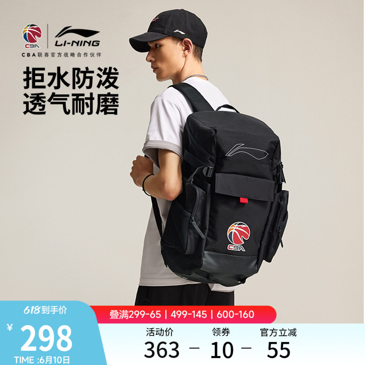 李宁男女同款篮球背包运动包
